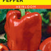 Sweet Red Bell Pepper